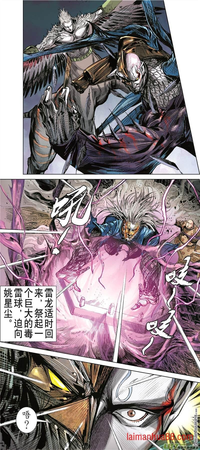 第432话救兵伏兵（上）