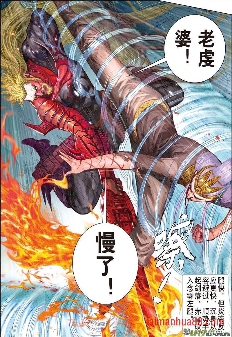 第440话破杀阵（下）