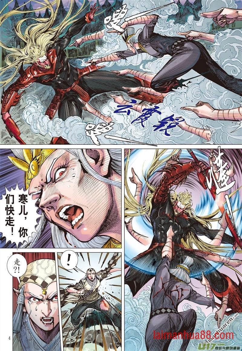 第441话吼（上）