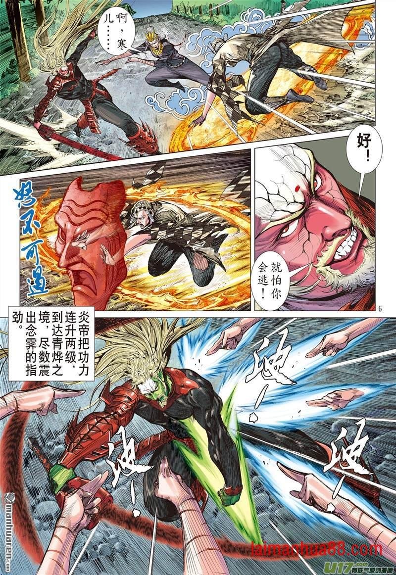 第441话吼（上）