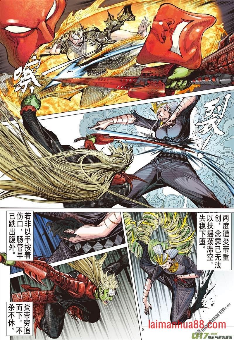 第441话吼（上）