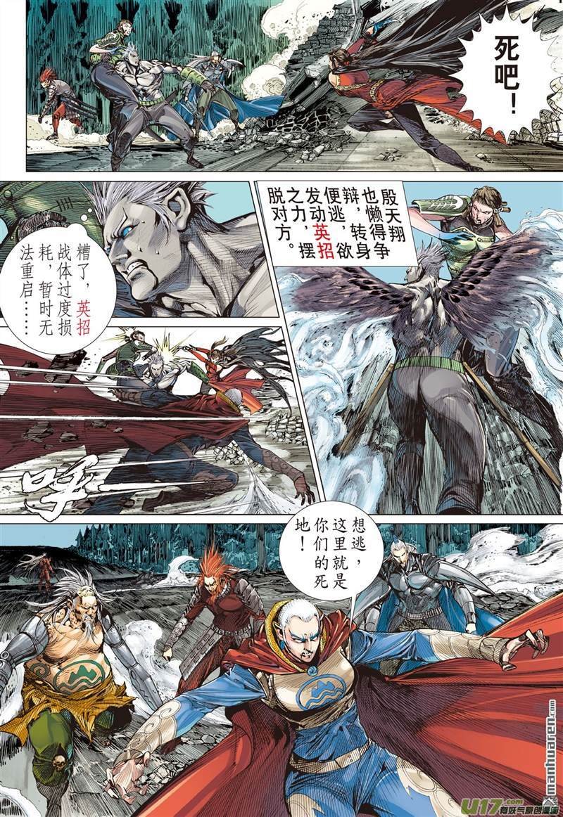 第442话吼（中）