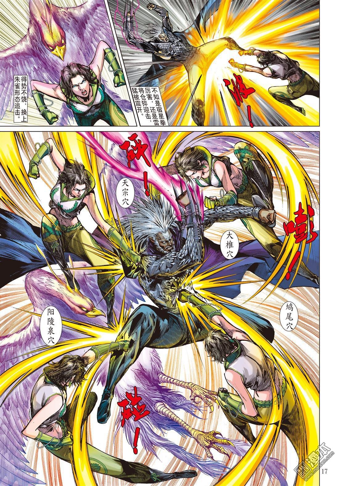 第21话