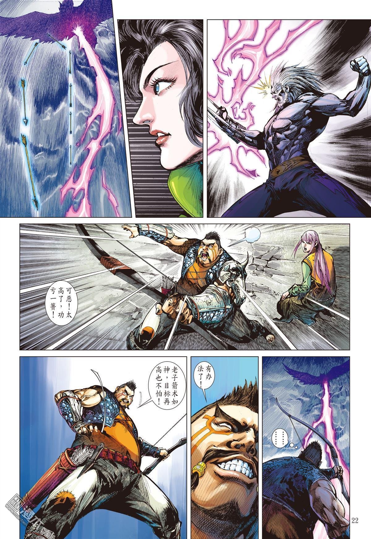 第21话