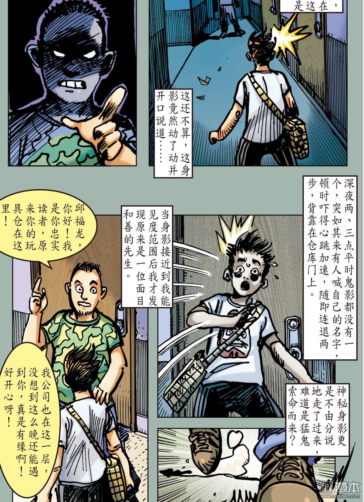 第21话