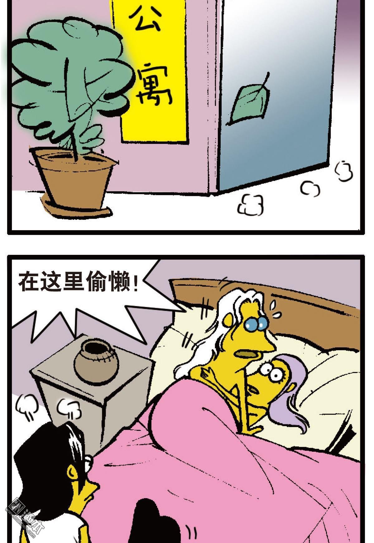 第21话