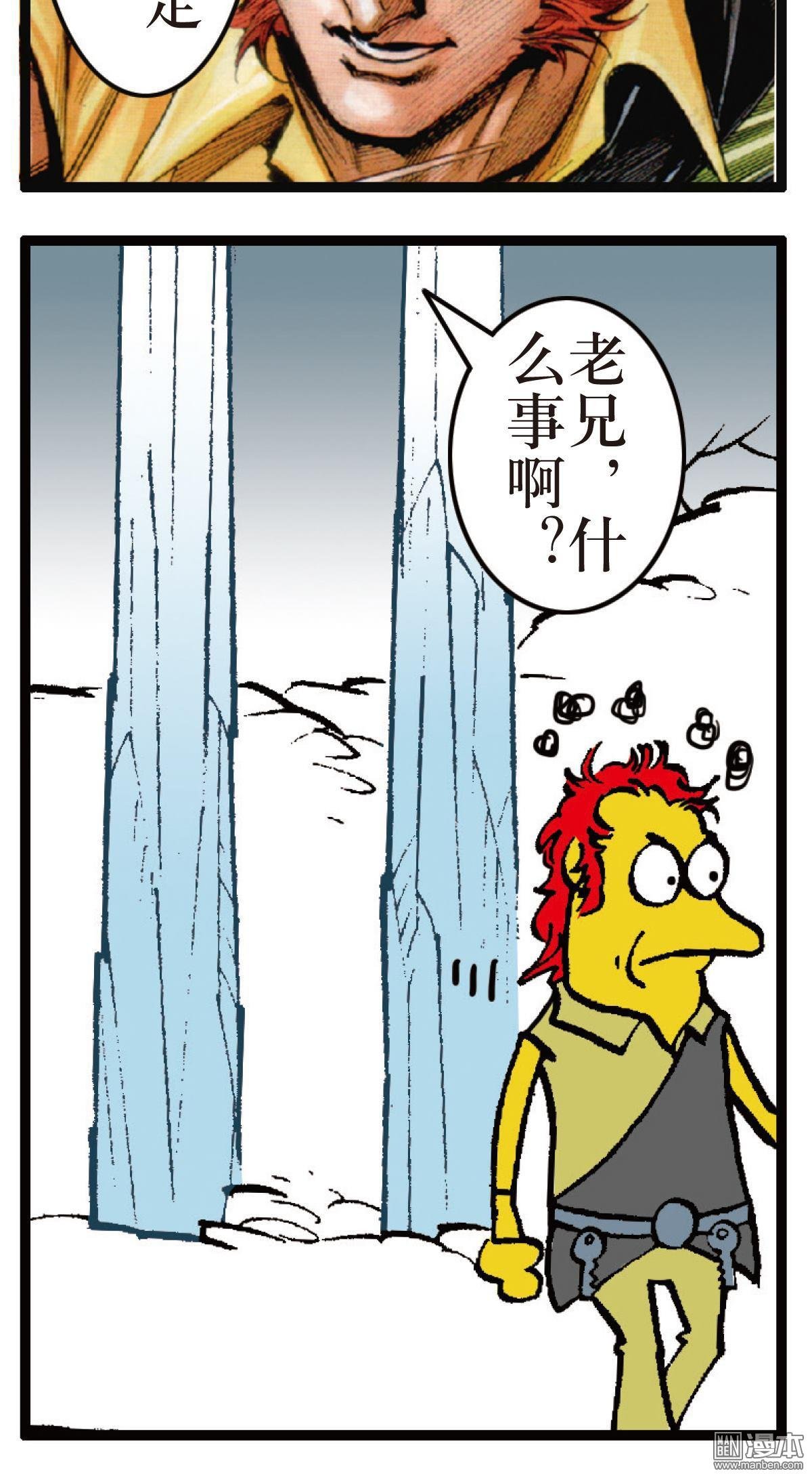 第21话