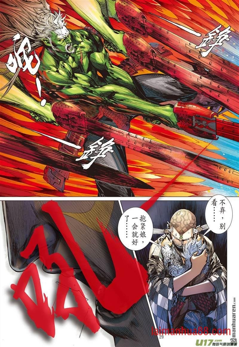 第443话吼（下）
