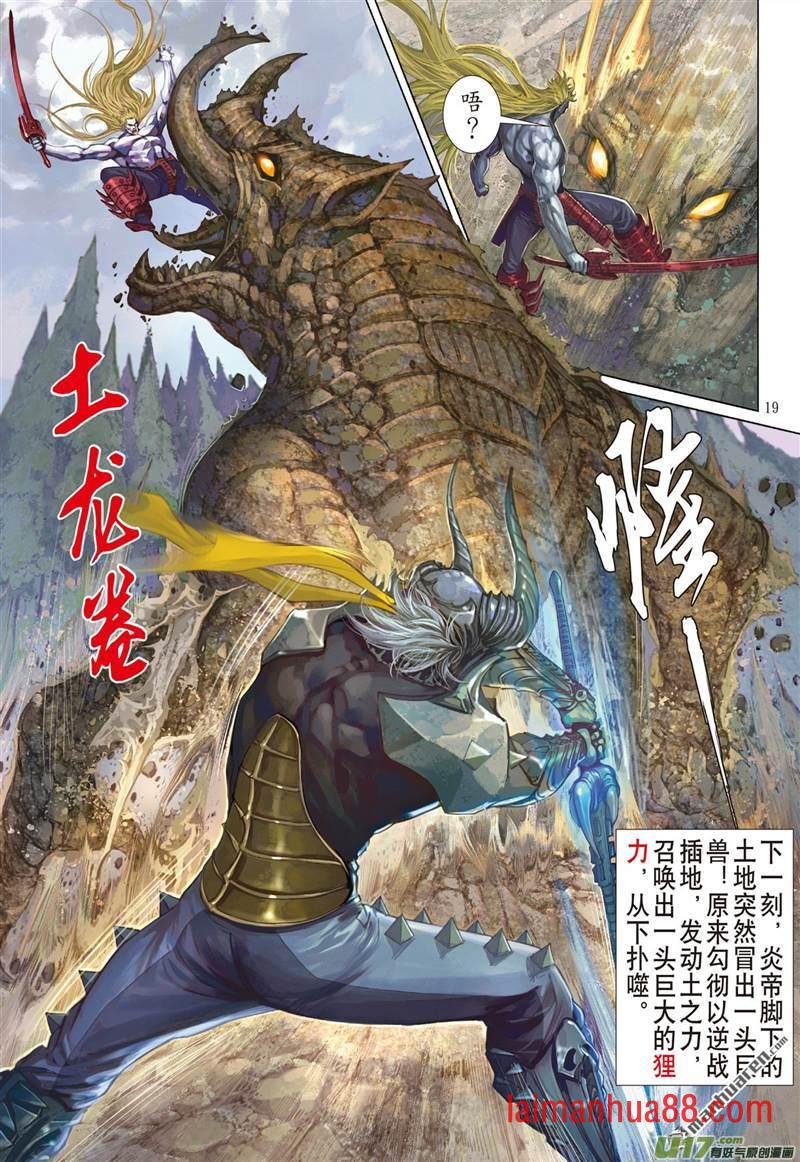 第445话最好的知己，最坏的敌人（中）