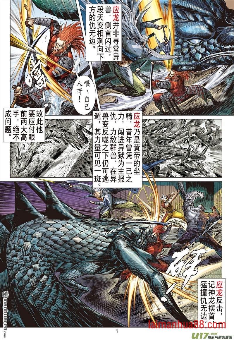 第447话锁得住，杀不了（上）