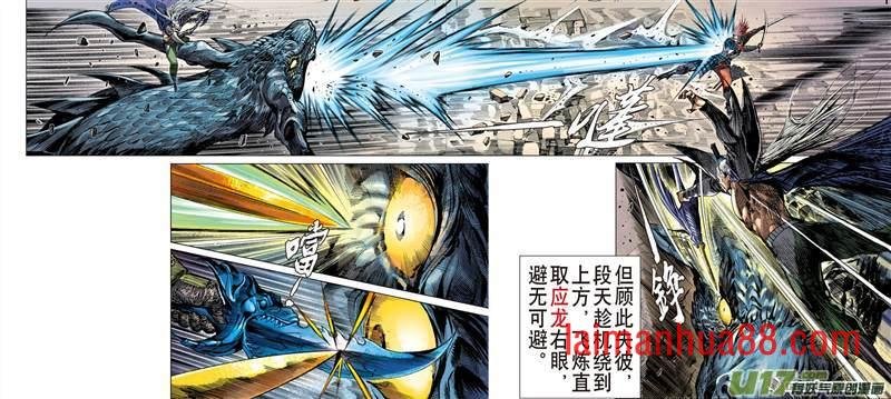 第447话锁得住，杀不了（上）