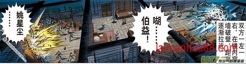 第449话锁得住，杀不了（下）