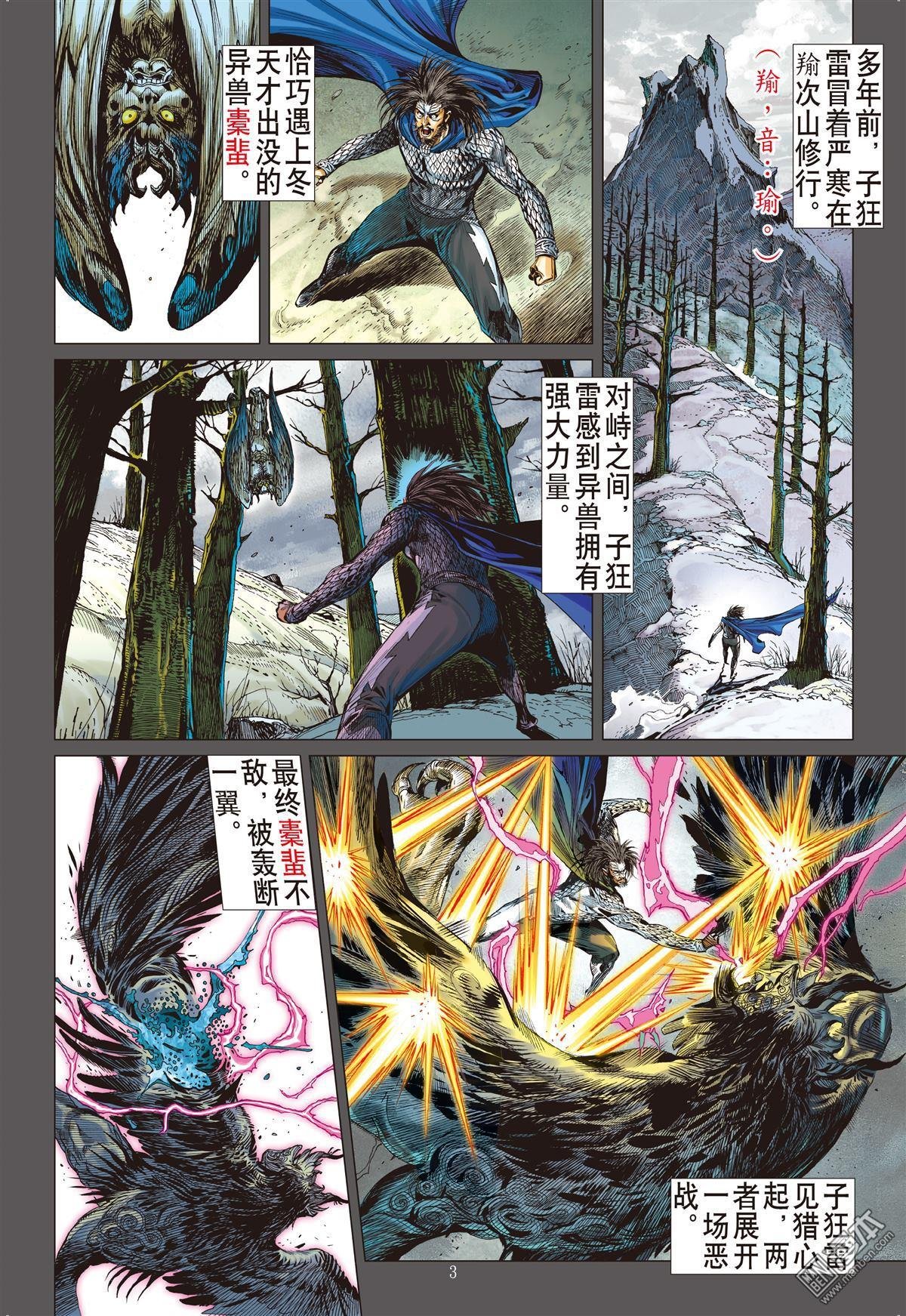 第22话