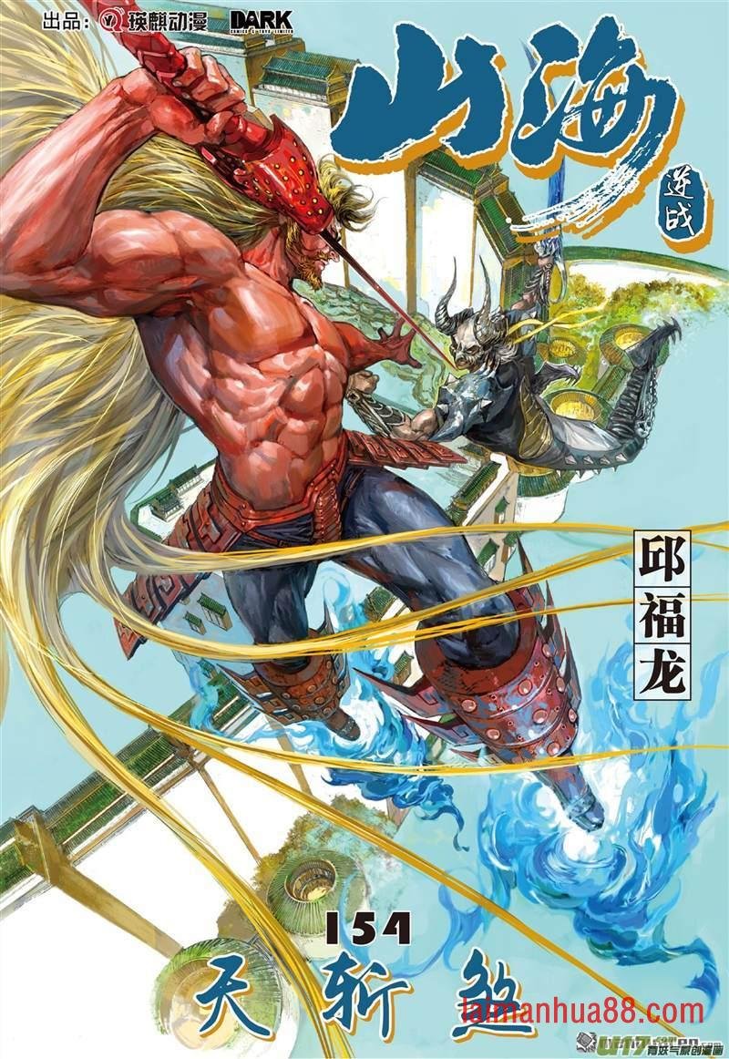 第456话天堑煞（上）