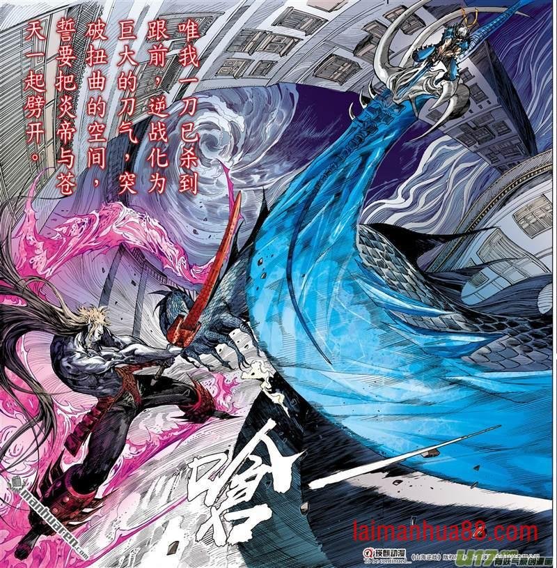 第460话刀风荡剑轮（中）
