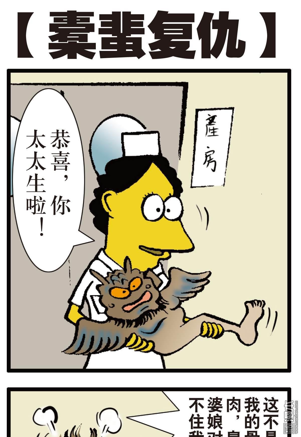 第23话