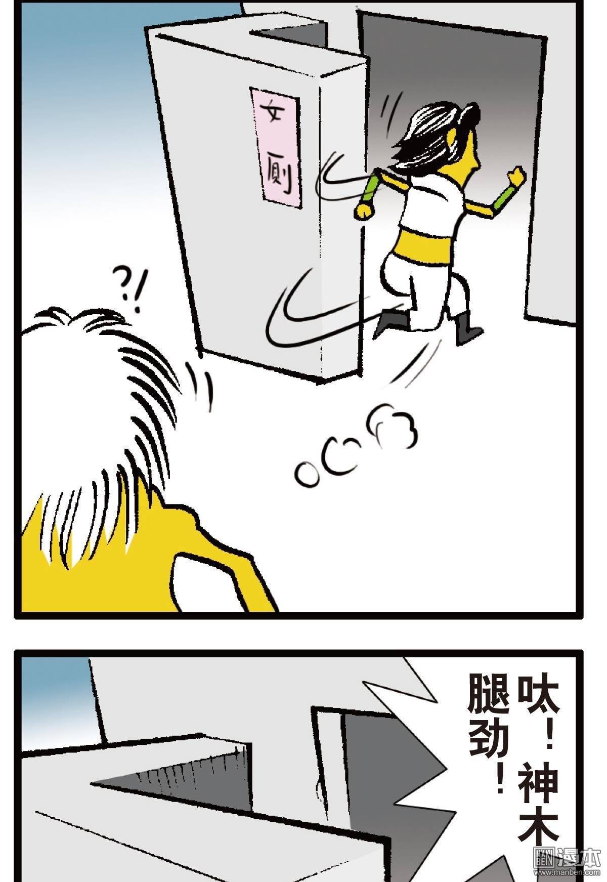 第23话