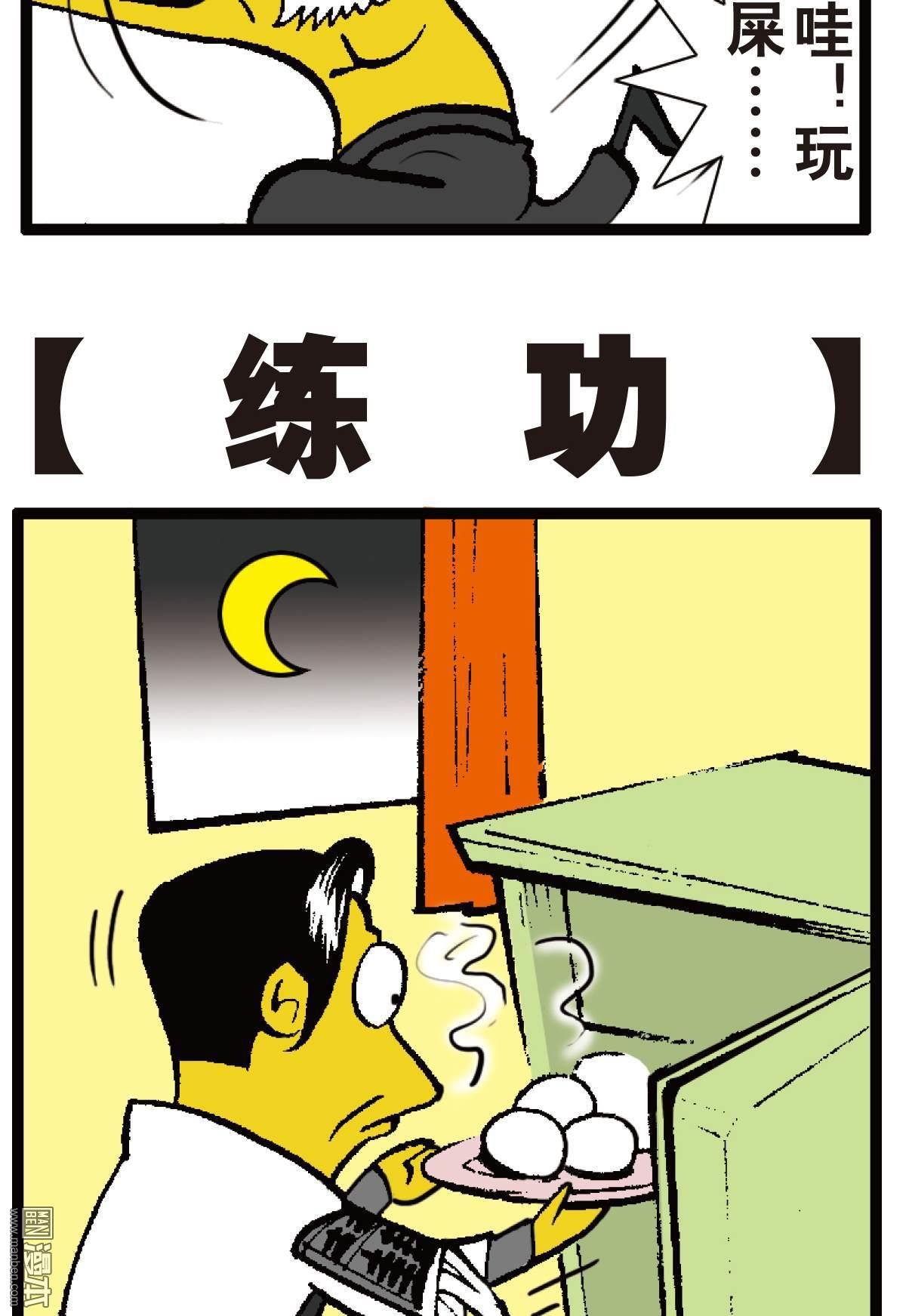 第23话
