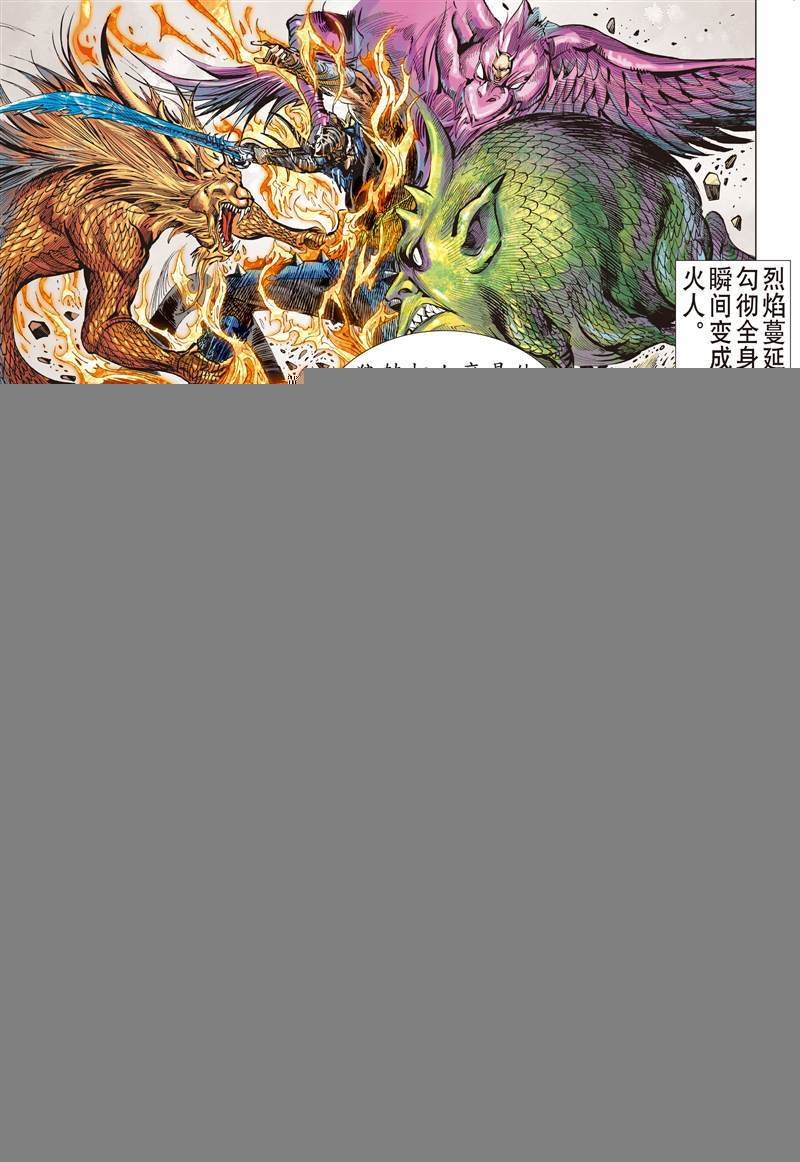 第464话雷陨风熄（下）