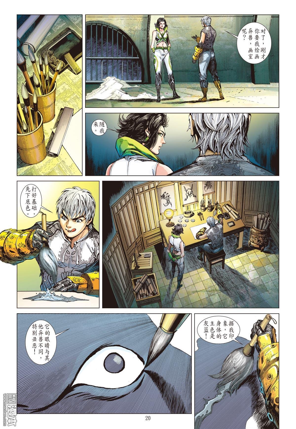第24话