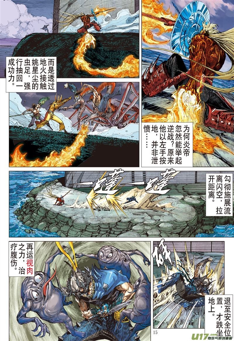 第478话一刀断生·重若千钧（中）