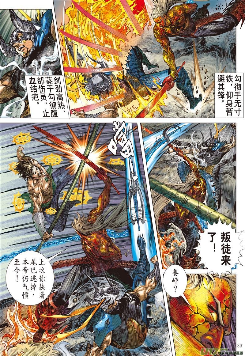 第479话一刀断生·重若千钧（下）