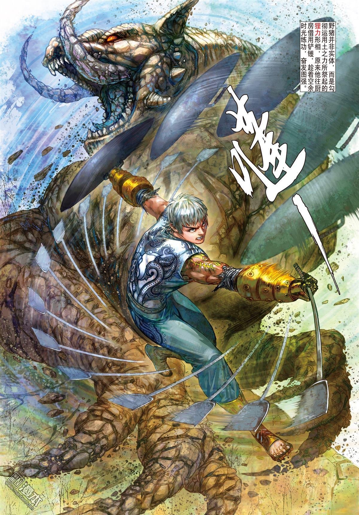 第25话