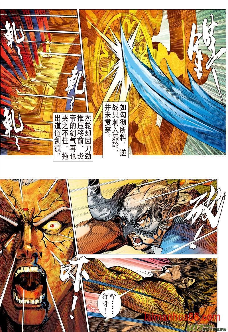 第488话天绝之境，无重之战（下）