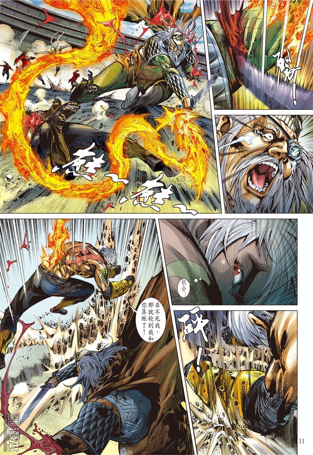 第30话