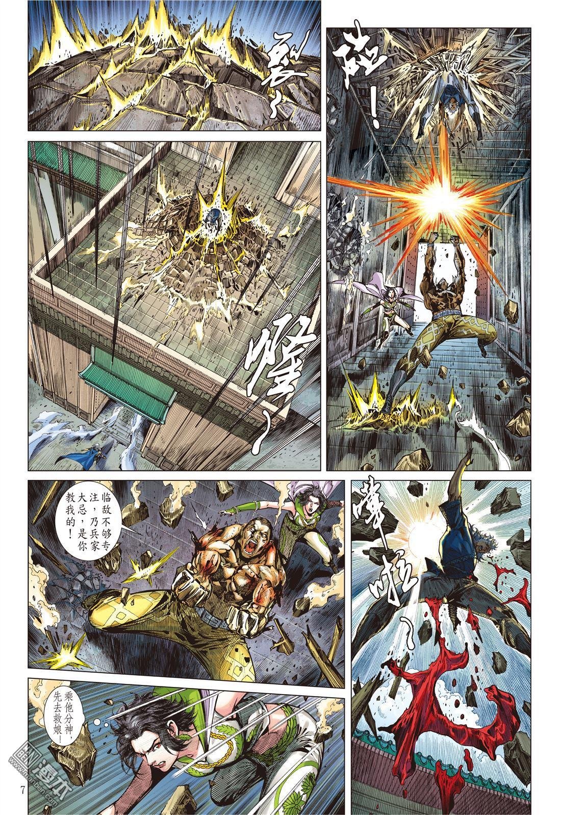 第31话
