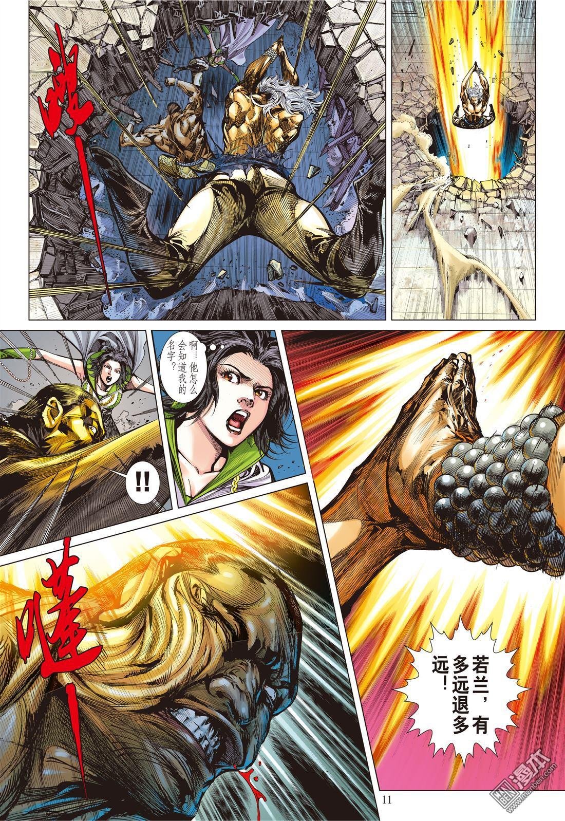 第31话