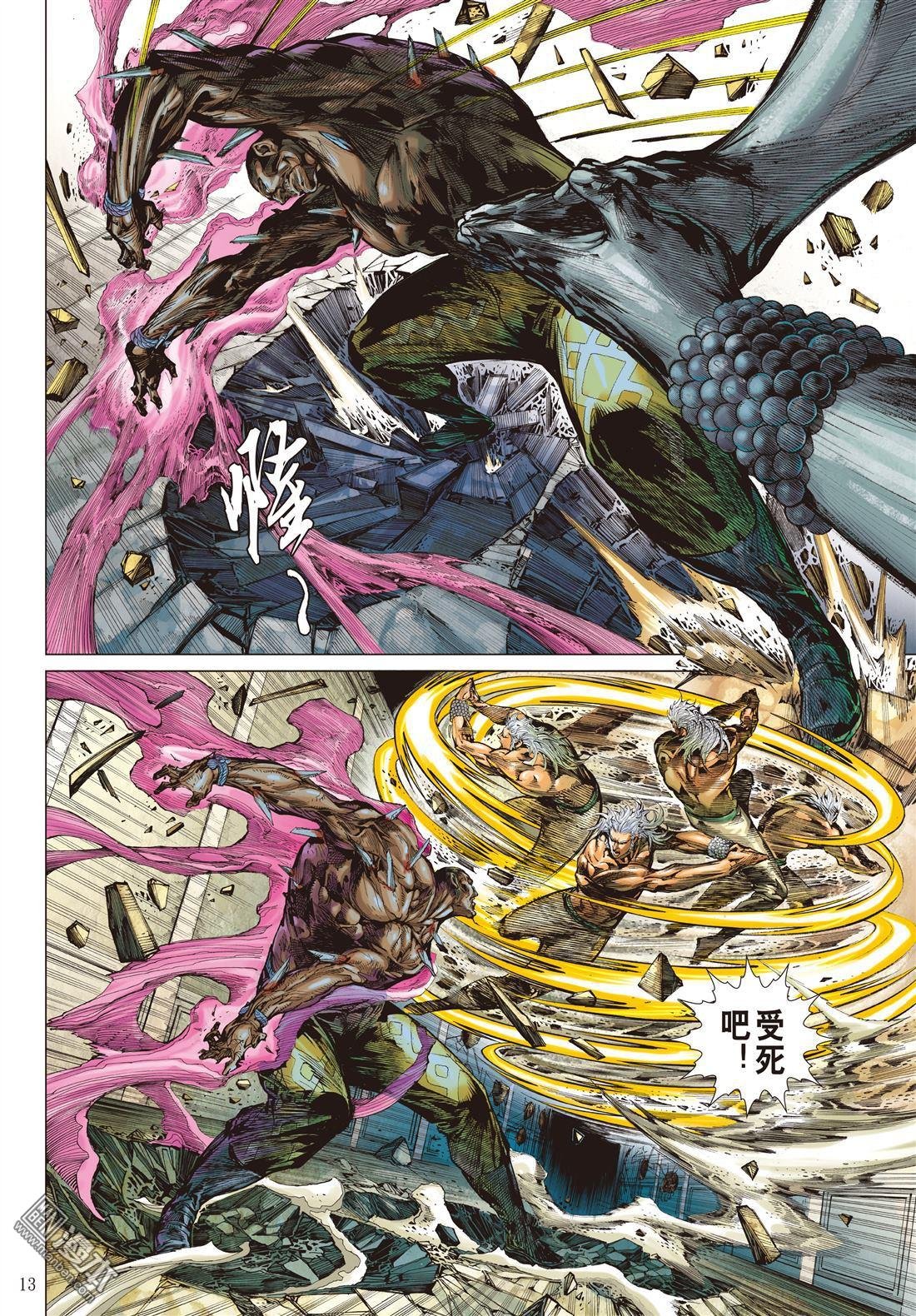 第31话