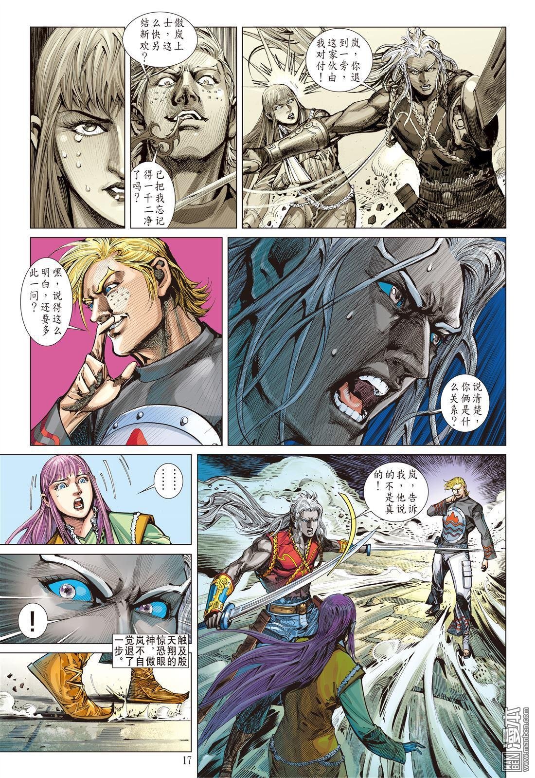 第31话