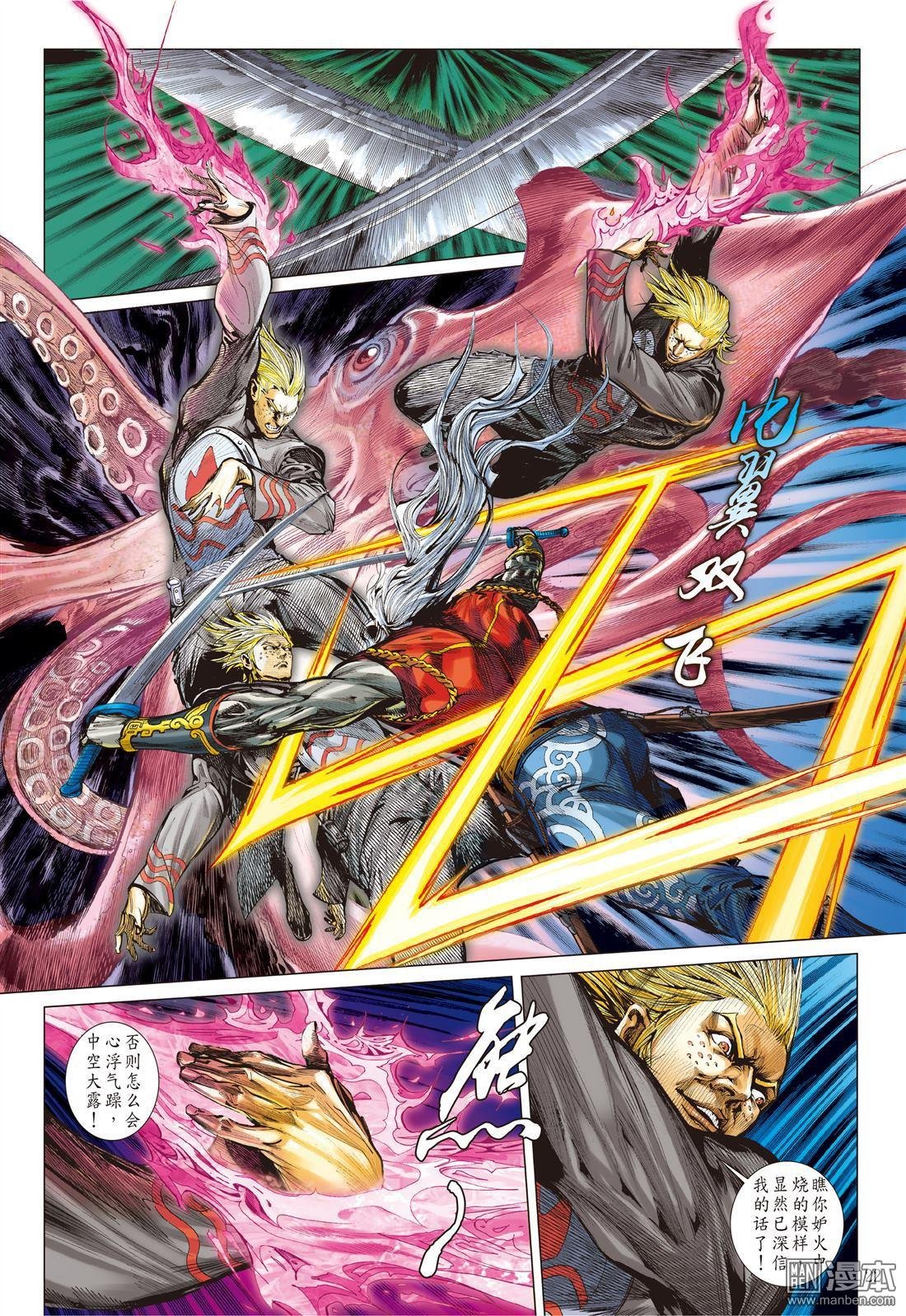 第31话