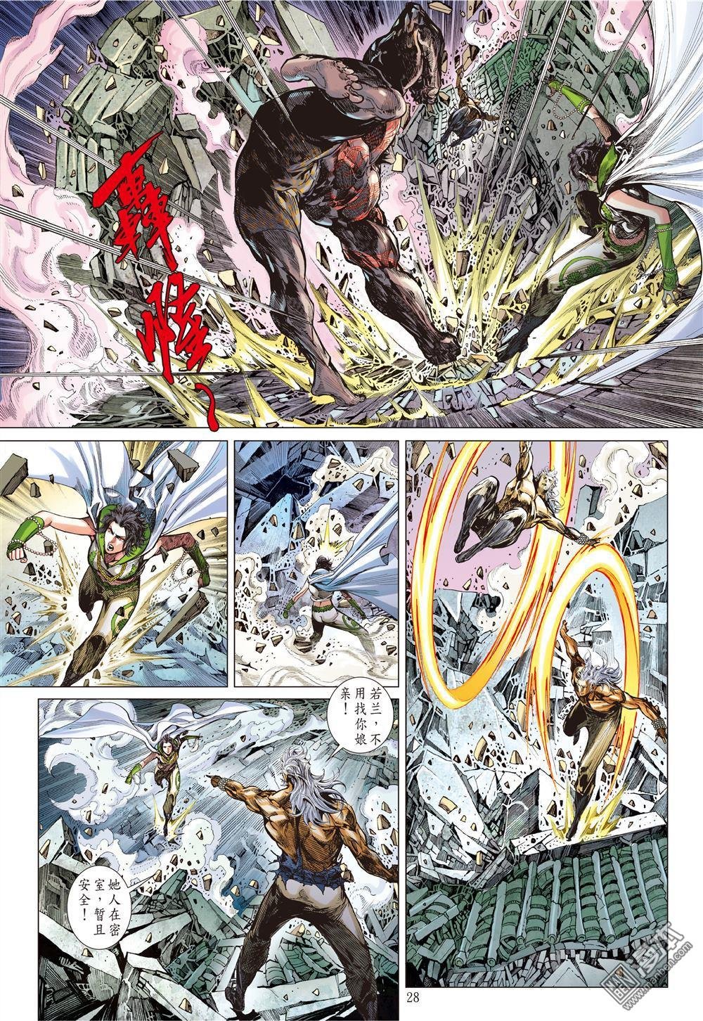 第31话