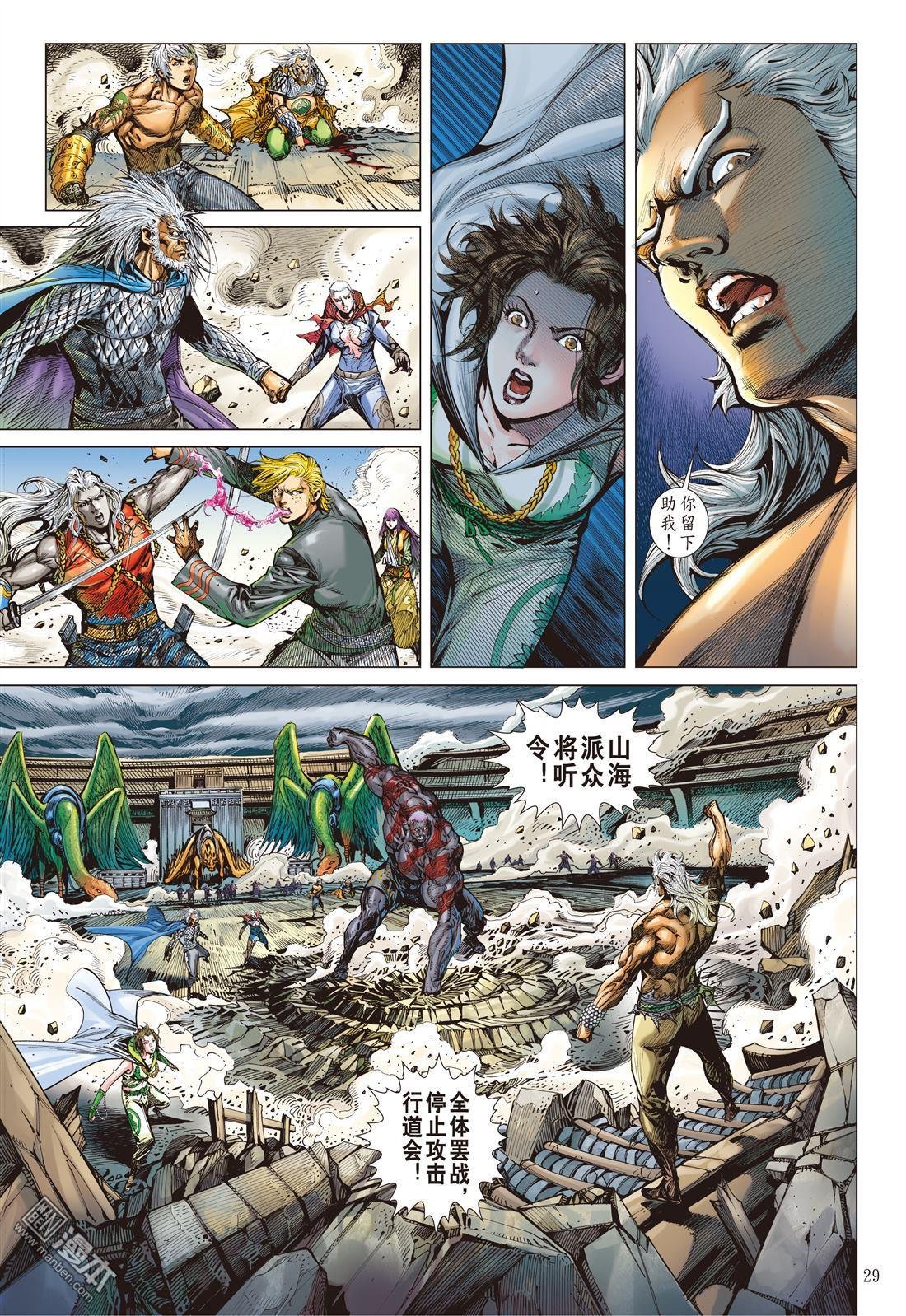 第31话