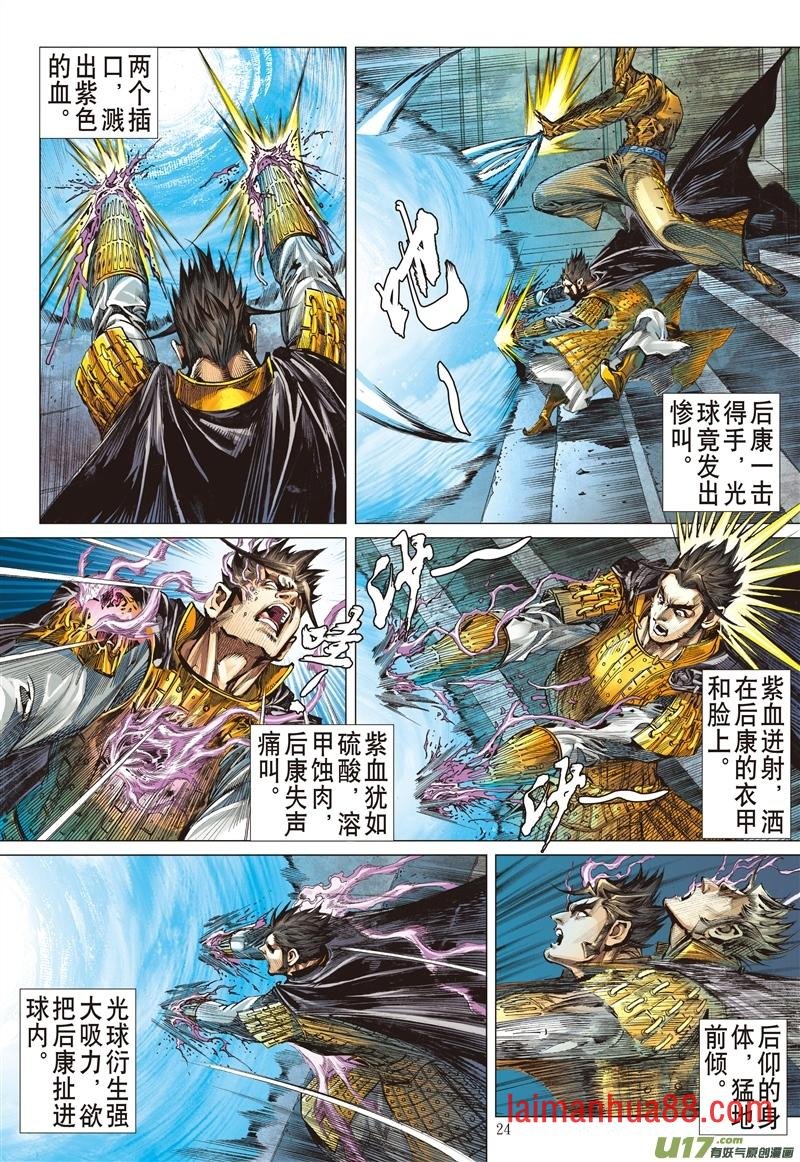第546话看不见的敌人（下）