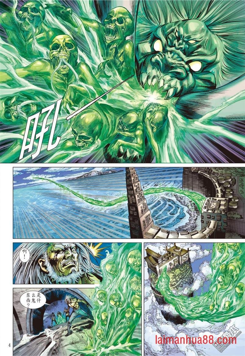第34话