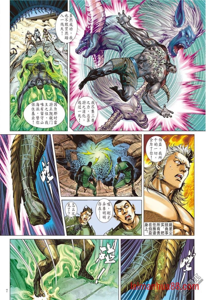 第34话