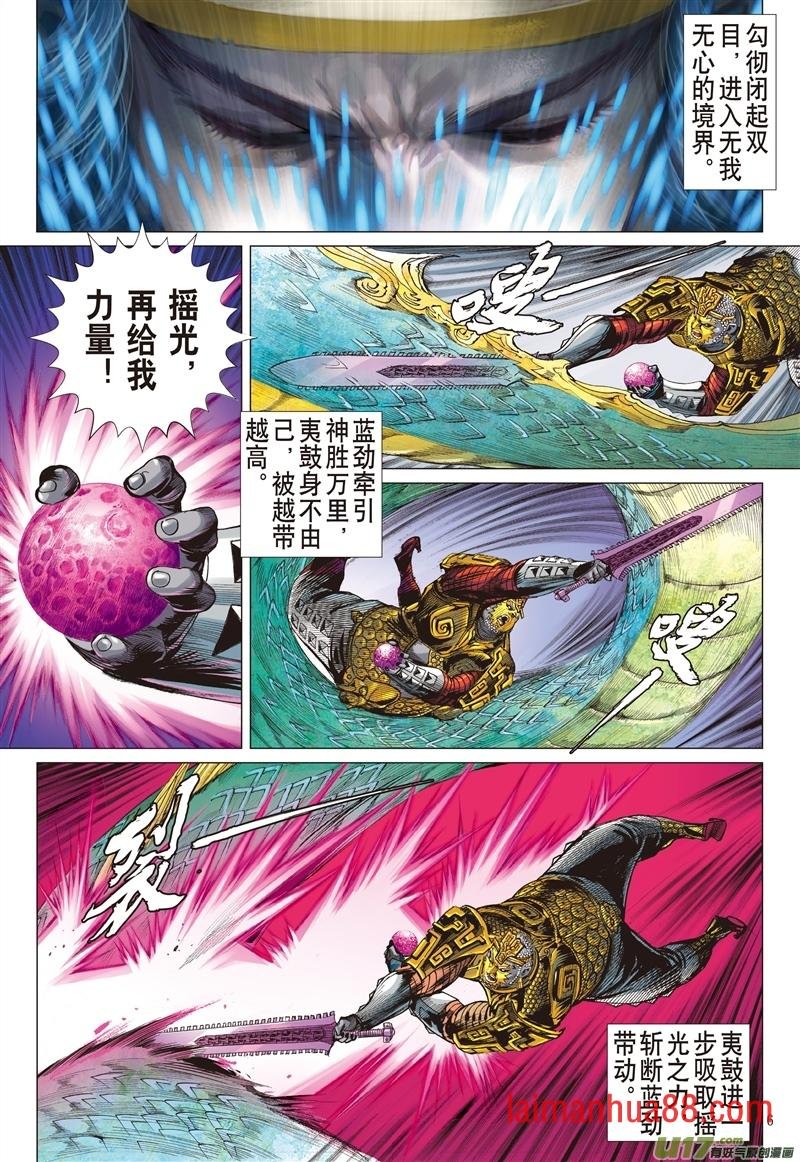 第574话千刀霹雳 狂龙一杀（上）