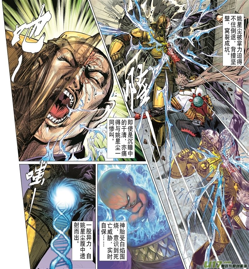 第586话���z铠（上）