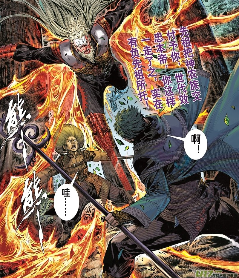 第587话���z铠（中）