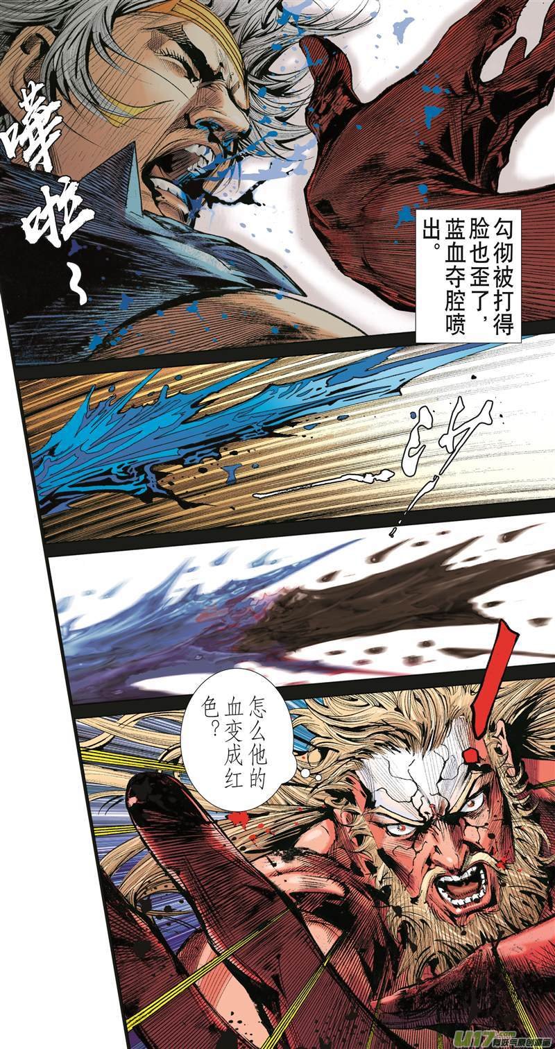 第596话月落·星狂（中）