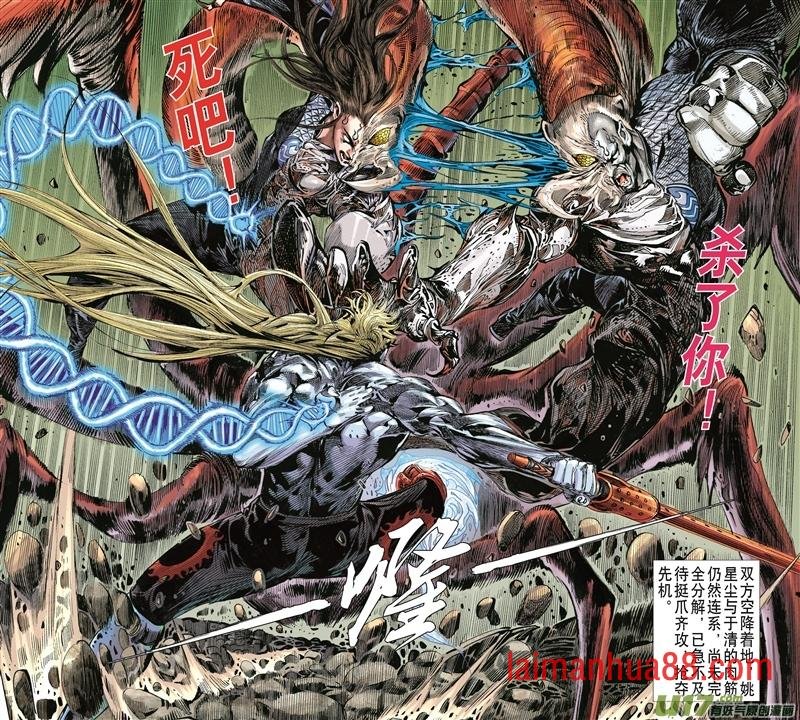 第502话武道面中藏（中）