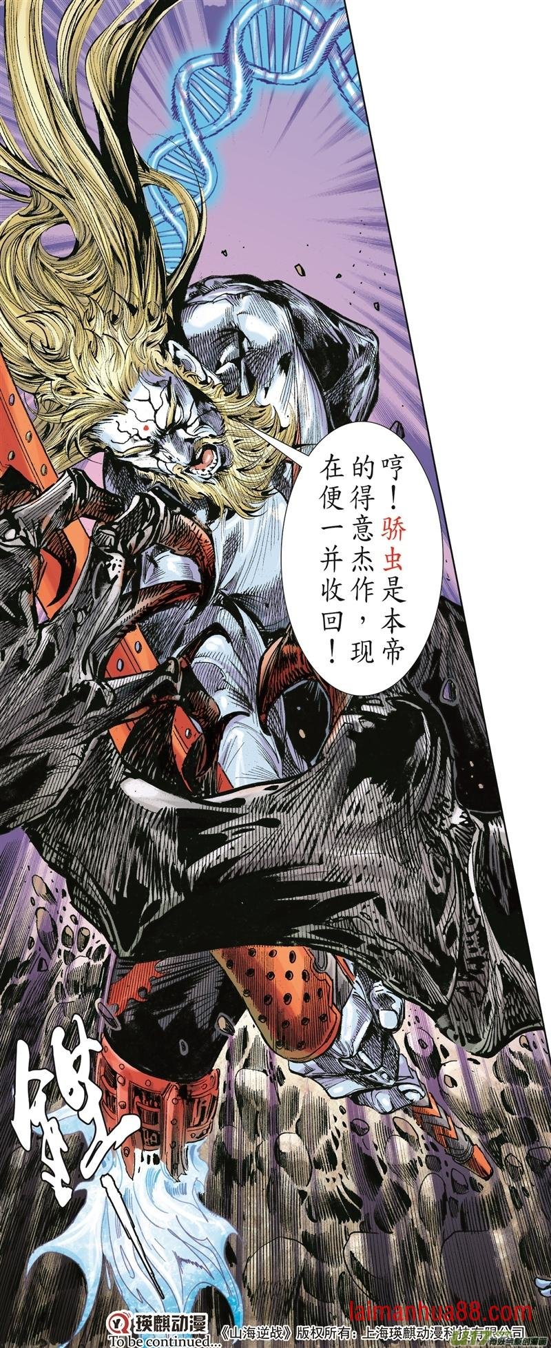 第502话武道面中藏（中）