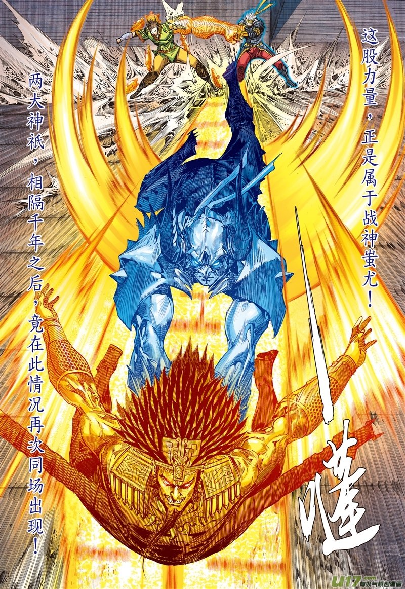 第605话敌对同仇（中）