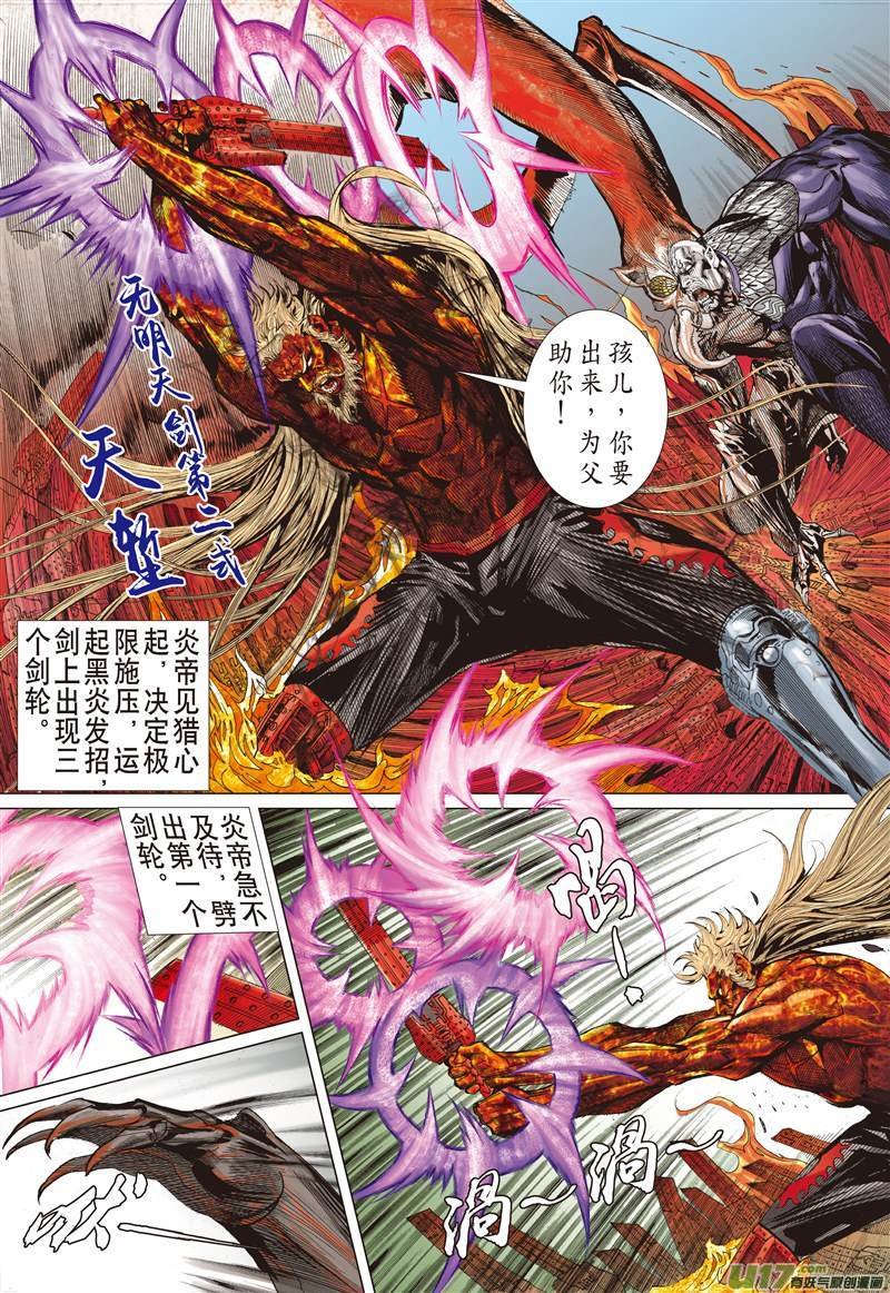 第610话多谢！（上）