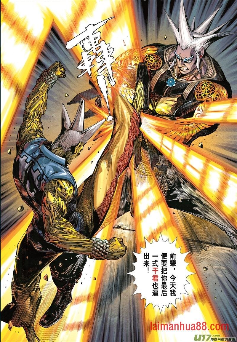 第621话忘弃前尘释于清（下）