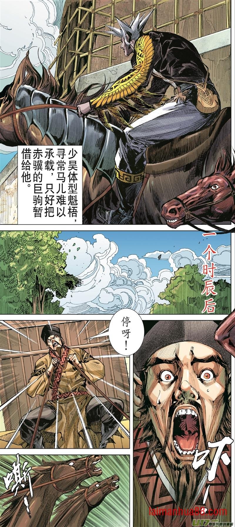 第624话命运的差错（下）