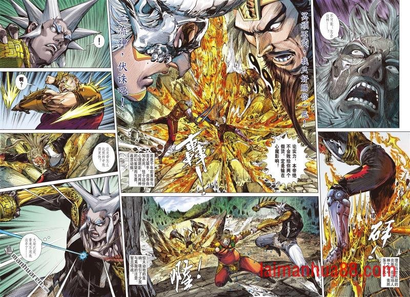 第641话 人神战（下）